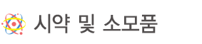 CEO 인사말